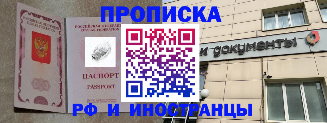 регистрация для дет. сада в Кулебаки