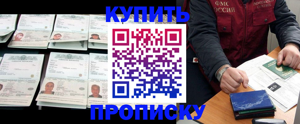 регистрация для школы в Кулебаки